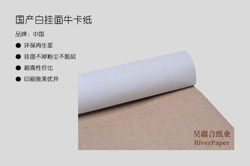 牛皮紙印刷掉粉怎么辦？
